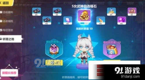 崩坏3第六夜想曲灵魂获取方式对比分析