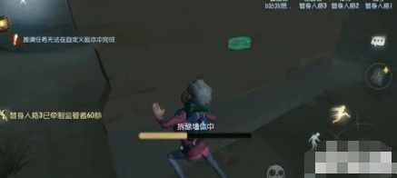 第五人格拆墙玩法攻略 新手危墙教程