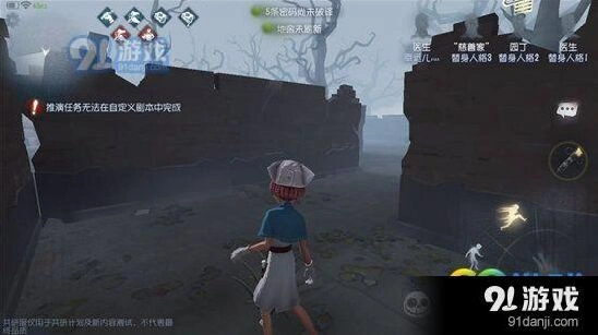 第五人格危墙分布与使用方法技巧