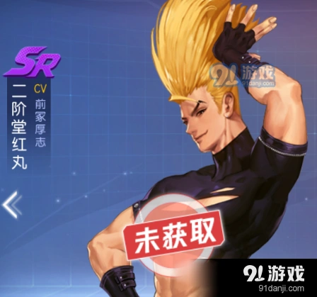 命运二阶堂红丸大招玩法教程
