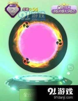 球球大作战幻视光环入手指南分享