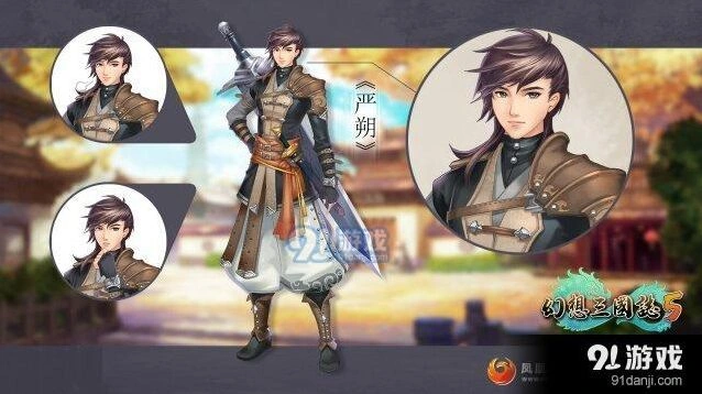 幻想三国志5人物特点攻略 物理法术两系