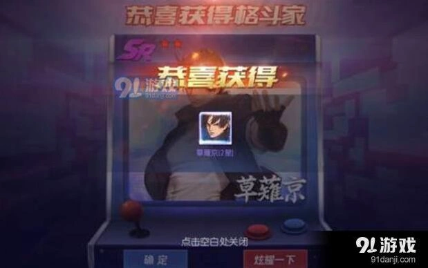 命运新手技巧 吉斯塔挑战攻略
