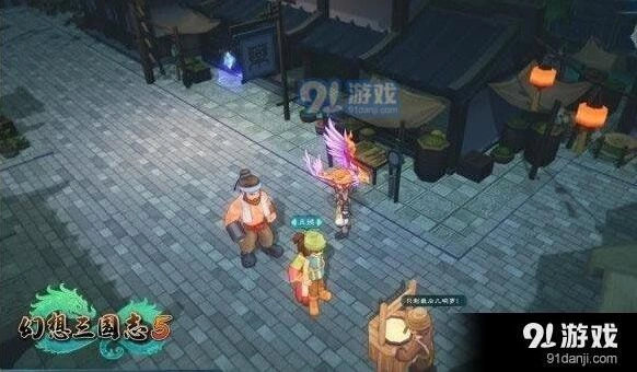 幻想三国志5白天黑夜切换攻略教程