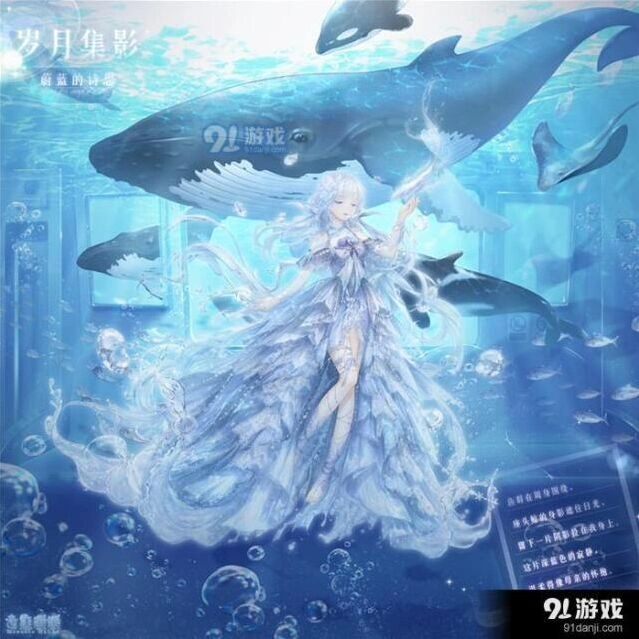 《奇迹暖暖》岁月集影高分搭配全攻略