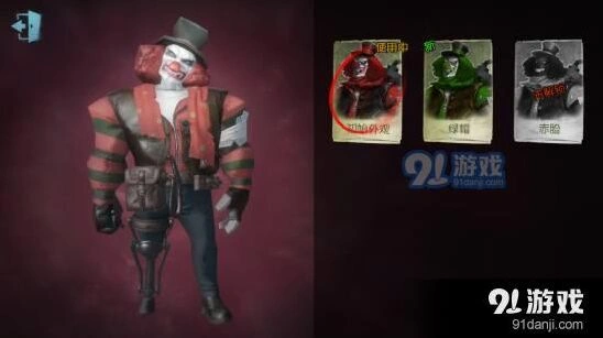 第五人格小丑操作技巧教程