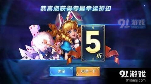王者荣耀520神秘商店购买方案 皮肤推荐技巧