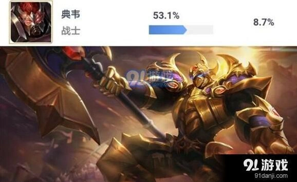 王者荣耀典韦最新打法指南