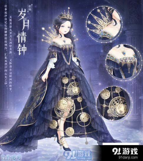 奇迹暖暖三周年限定套装获取攻略