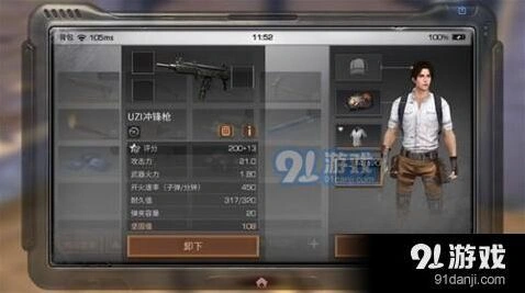 明日之后交易系统全面教程