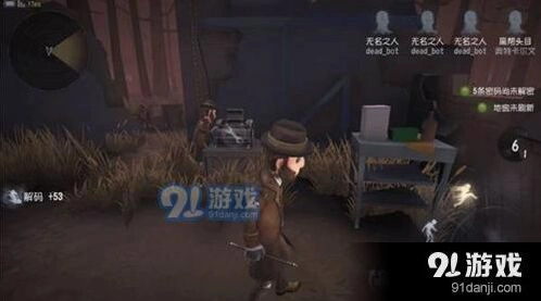 第五人格魔术师人物技能天赋玩法详解