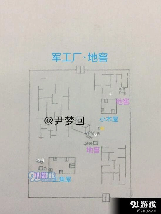 第五人格军工厂地窖位置指南