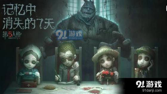 第五人格求生者套路详解 上分实战指南