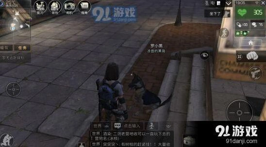 明日之后宠物狗制作经验获取