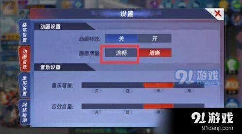 拳皇命运手游网络卡顿解决指南