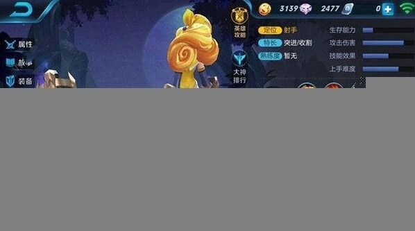 王者荣耀孙尚香沉稳之力和火炮千金性价比分析