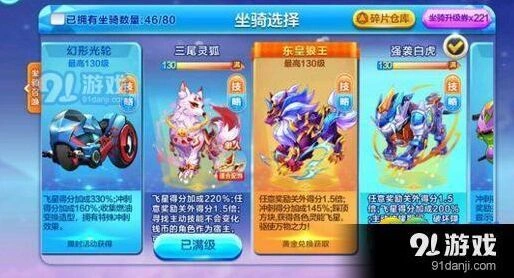 天天酷跑御神面具入手推荐 三尾灵狐觉醒技巧