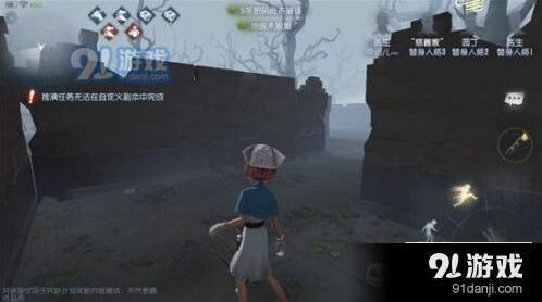 第五人格危墙最强技巧