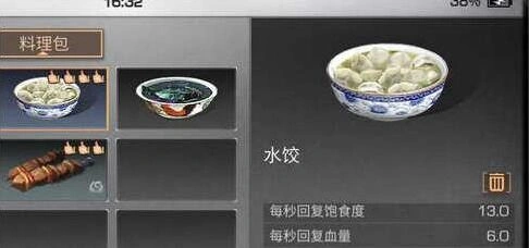 明日之后背包容量利用技巧