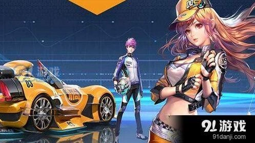 QQ飞车手游双子凝音套装套装赏析