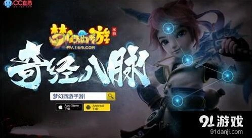梦幻西游化生寺经脉系统选择详解