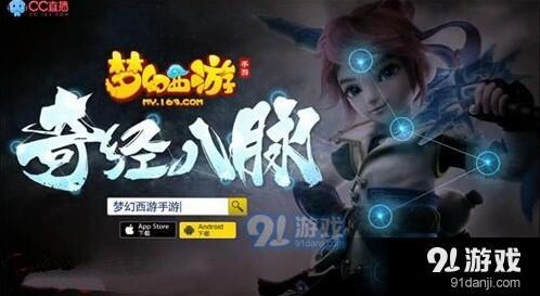 化生寺经脉加点方向与实战应用