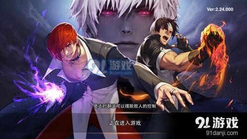命运手游段位等级介绍