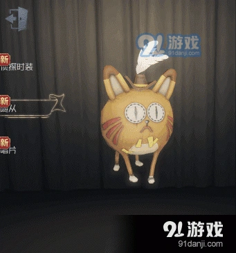 第五人格宠物胖橘获取方法分享