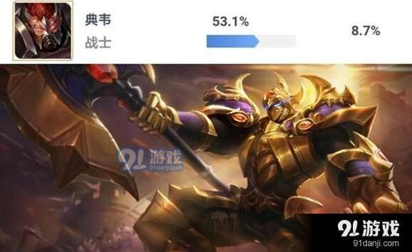 王者荣耀典韦新版出装玩法教学