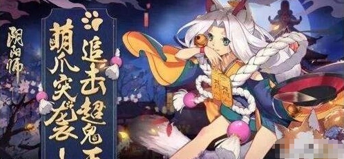阴阳师猫掌柜御魂搭配分享