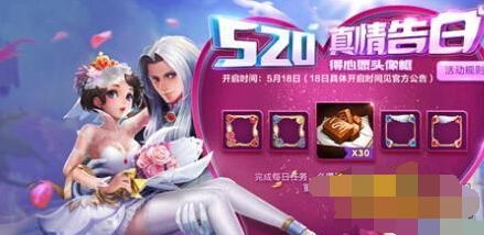 王者荣耀小乔头像框获取攻略