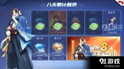 拳皇命运钻石获取方式 免费途径指南