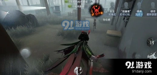 《第五人格》红蝶标记详解玩法