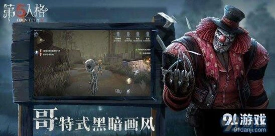 第五人格第二赛季背景推演最新指南