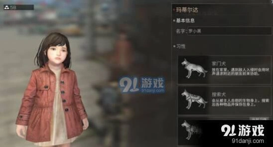 明日之后宠物犬负重犬推荐理由