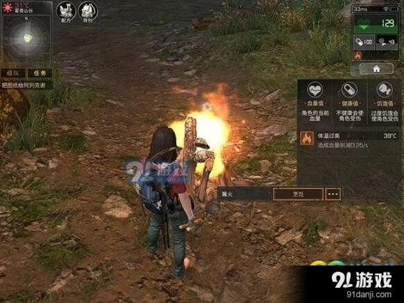 明日之后绑带获取教程