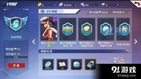 命运平民玩家玩法攻略