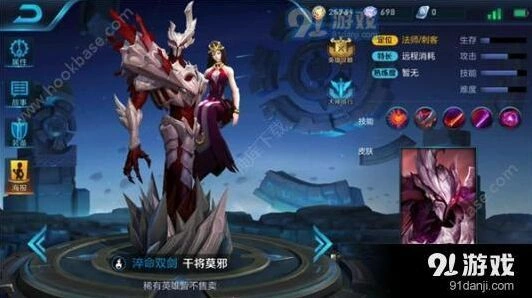 王者荣耀干将莫邪淬命双剑全攻略