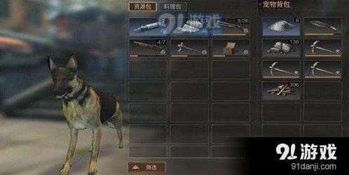 明日之后大容量背包购买位置指南