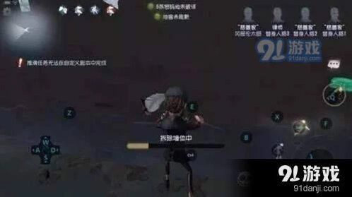 第五人格危墙拆墙方法详解