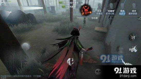 第五人格红蝶角色攻略 优缺点详解