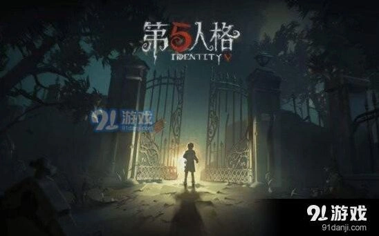 苹果设备下载第五人格测试服方法