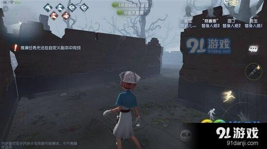 第五人格危墙技巧教程