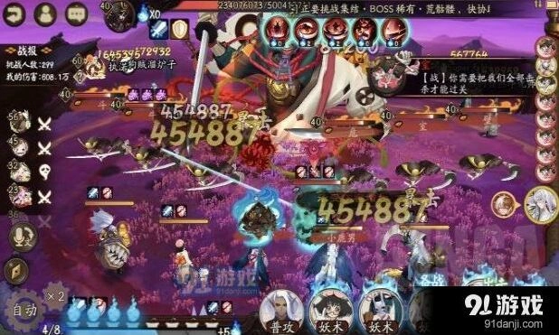 阴阳师书翁改版后御魂搭配详解