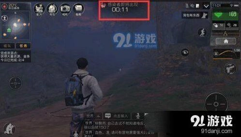 明日之后感染者安全躲避方法