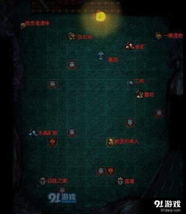 地下城堡2庇护之地过关攻略详解