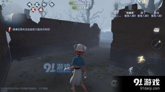 第五人格红教堂危墙玩法技巧