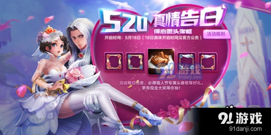 王者荣耀萌小乔头像框获得途径汇总