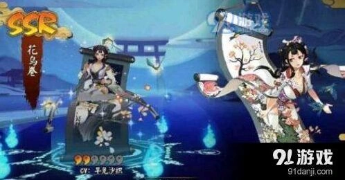 阴阳师两面佛SP绀色皮肤获取方法