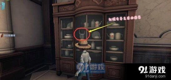 第五人格黑白无常武器彩蛋发现过程
